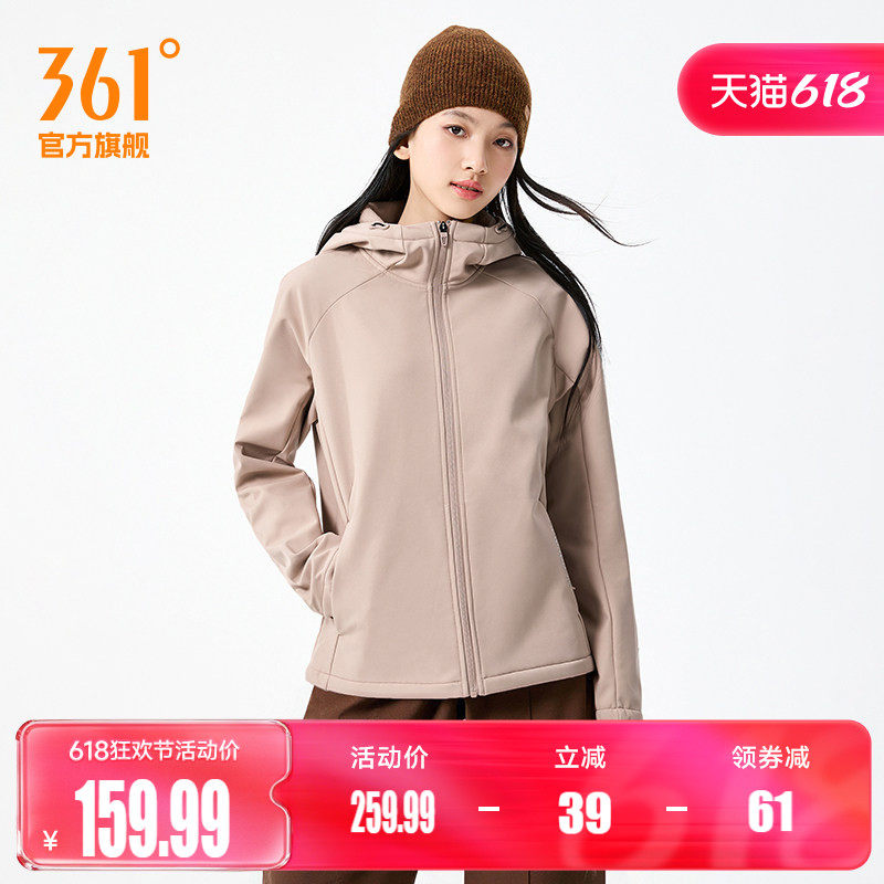 361运动风衣2026春季女子运动夹克修身显瘦上衣户外徒步防风外套