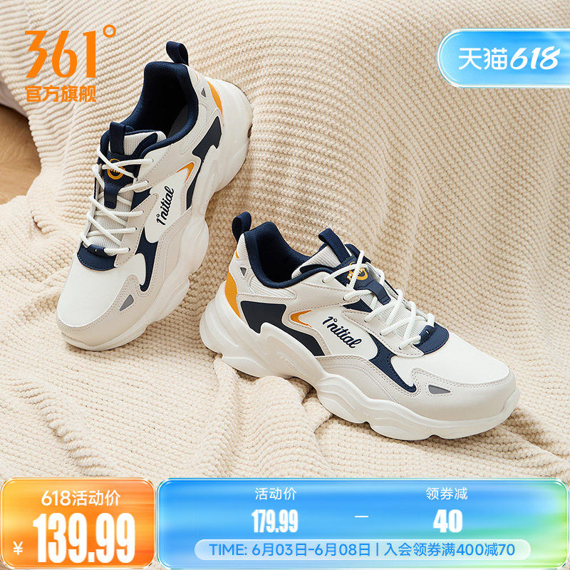 361男鞋运动鞋2025春季皮面防水防滑老爹鞋男士加绒保暖休闲鞋子