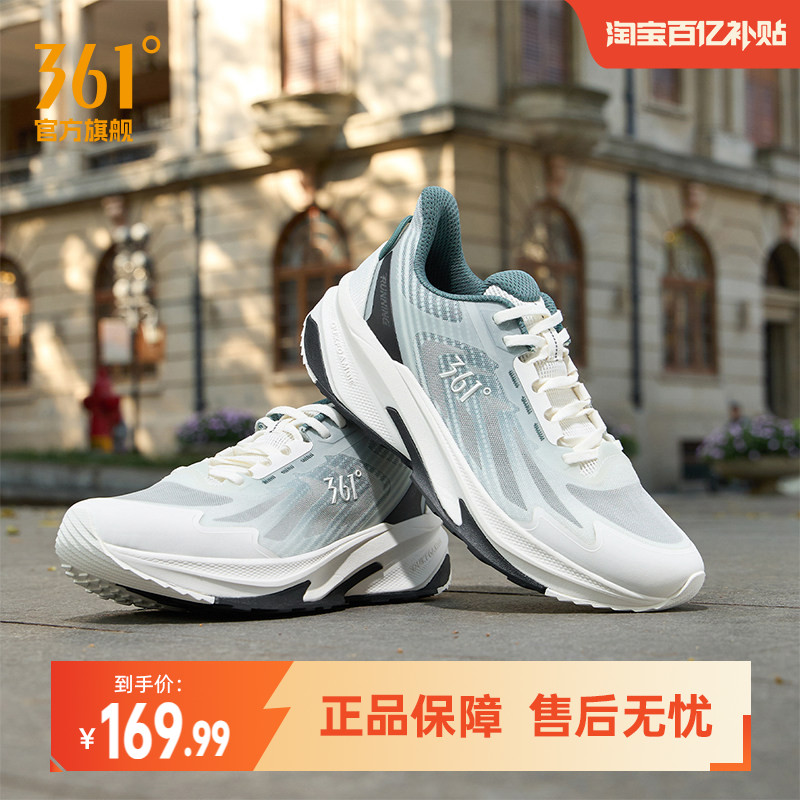 361度驭山SE男鞋运动鞋										