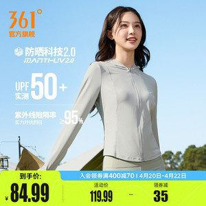 冰美C361防晒衣女2026夏季冰丝透气修身防紫外线防晒服皮肤衣外套