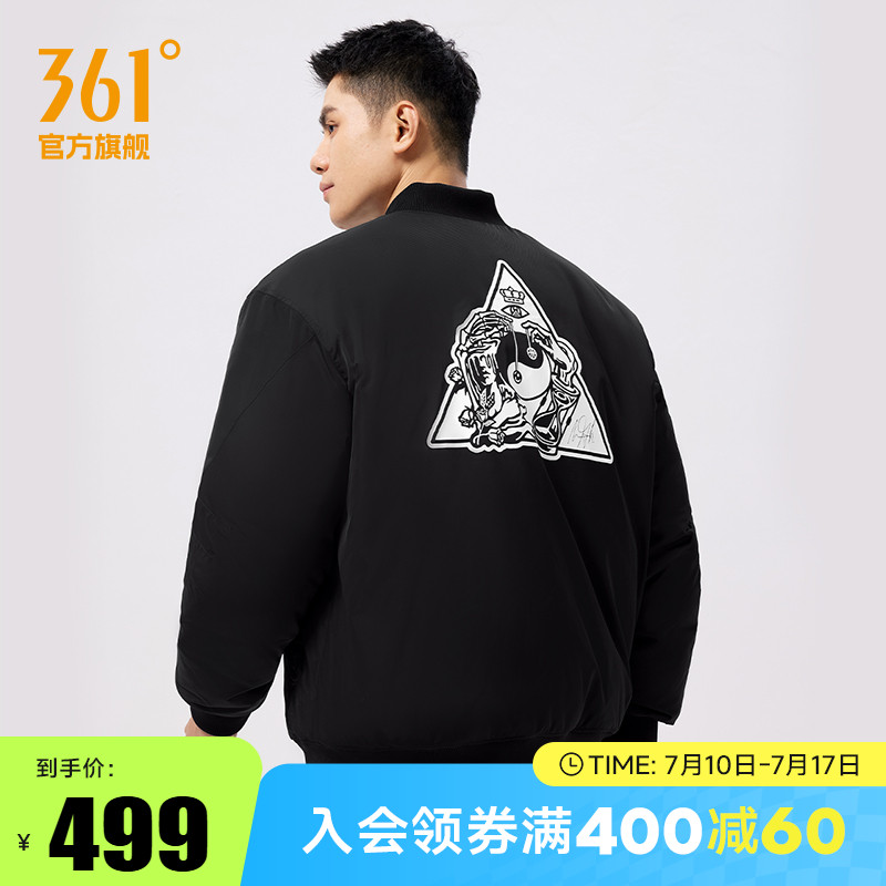 羽绒夹克