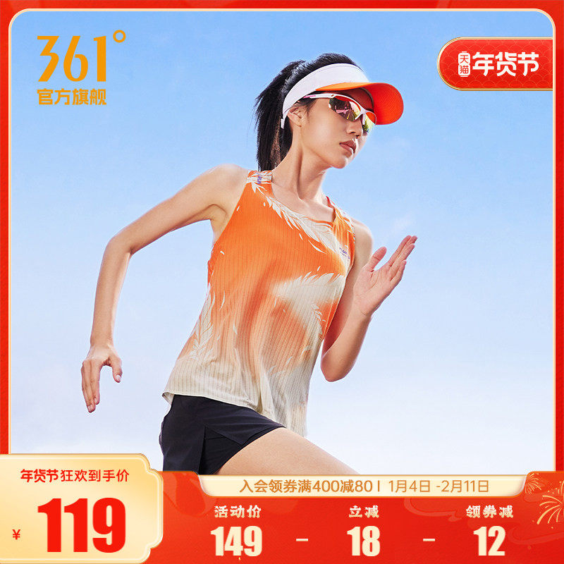 �ۻ��㣺�׳�ɫ L 361��ȼAIR�˶�����Ů2025�ļ��¿��������ٸ�͸���ܲ���Ůʿ���� 323.37Ԫ��3��(��107.79Ԫ/��)