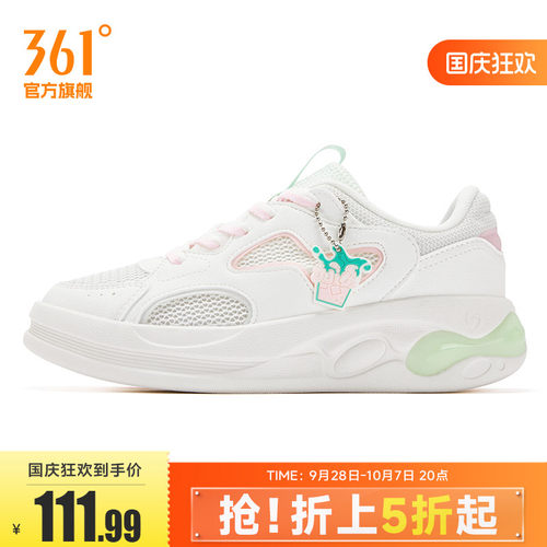 板鞋