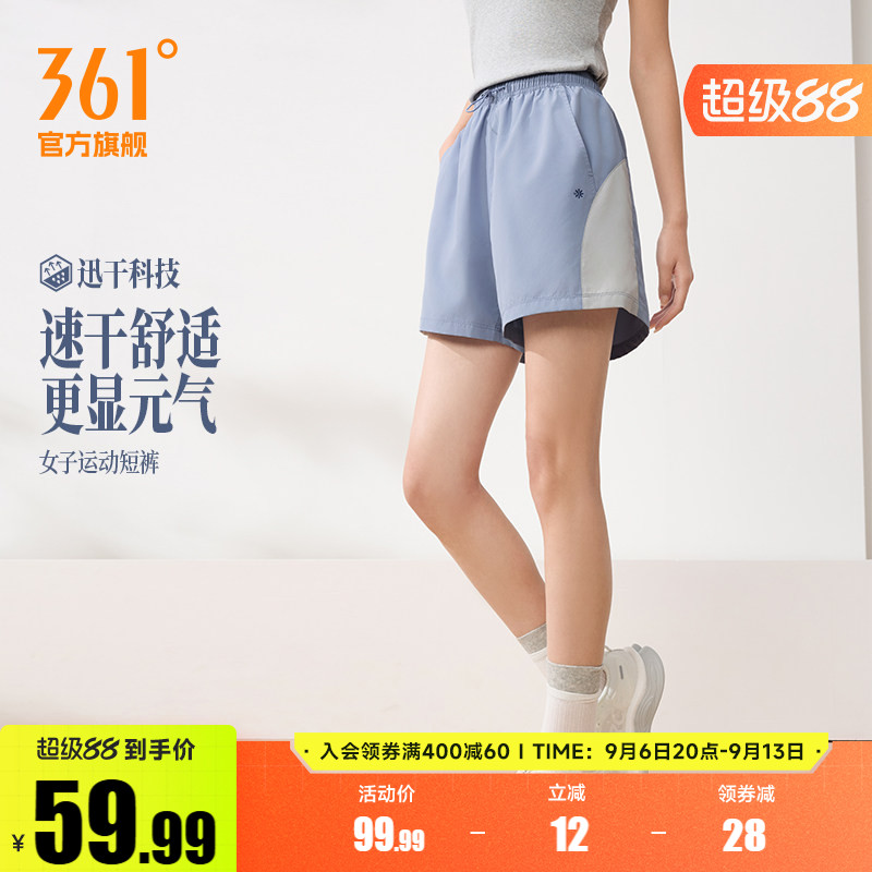 361运动短裤2026夏季新款女子时尚百搭运动短裤宽松舒适休闲裤子图片
