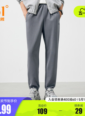 361运动长裤男2026春季宽松针织收口卫裤束脚休闲裤健身跑步裤男