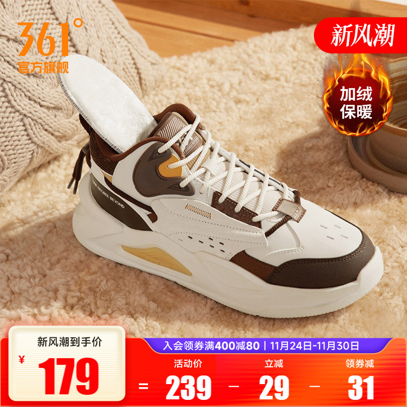 加绒保暖鞋子休闲鞋棉鞋