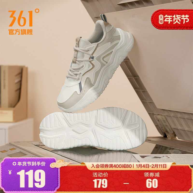 雪糕鞋361女鞋运动鞋2025秋季革面防泼水老爹鞋女士休闲鞋子,运动鞋new,运动休闲鞋,淘宝优惠券,粉丝福利购,淘宝优惠卷