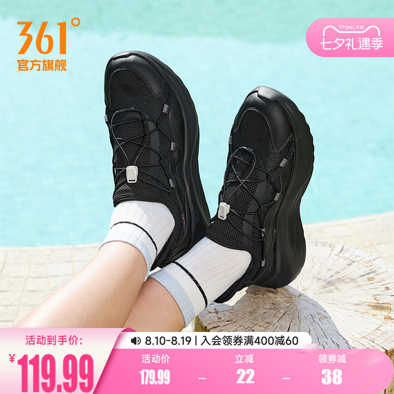 361运动鞋男鞋夏季易脱一脚蹬网面透气老爹鞋轻便休闲鞋鞋子男