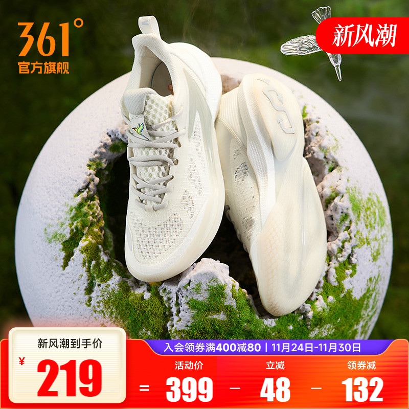 一波流2.0篮球鞋ONE MOTION 2.0冬季361实战耐磨缓震回弹透气球鞋