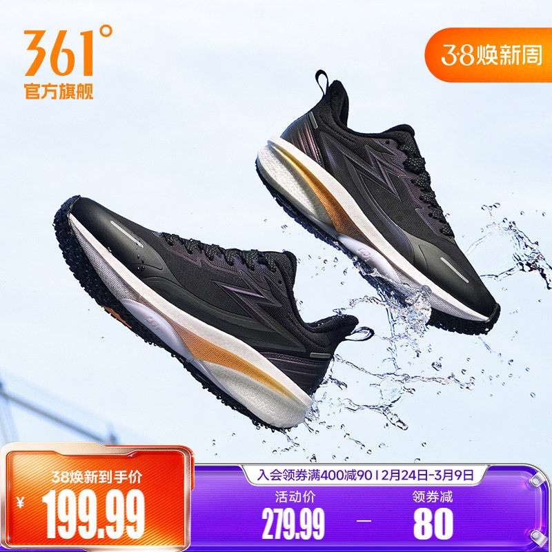 361雨屏8.0女加绒运动鞋冬季新款防泼水跑步鞋减震防滑跑鞋女