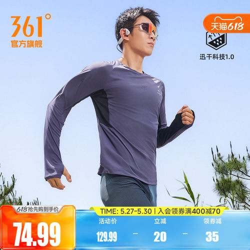 圆领长T恤