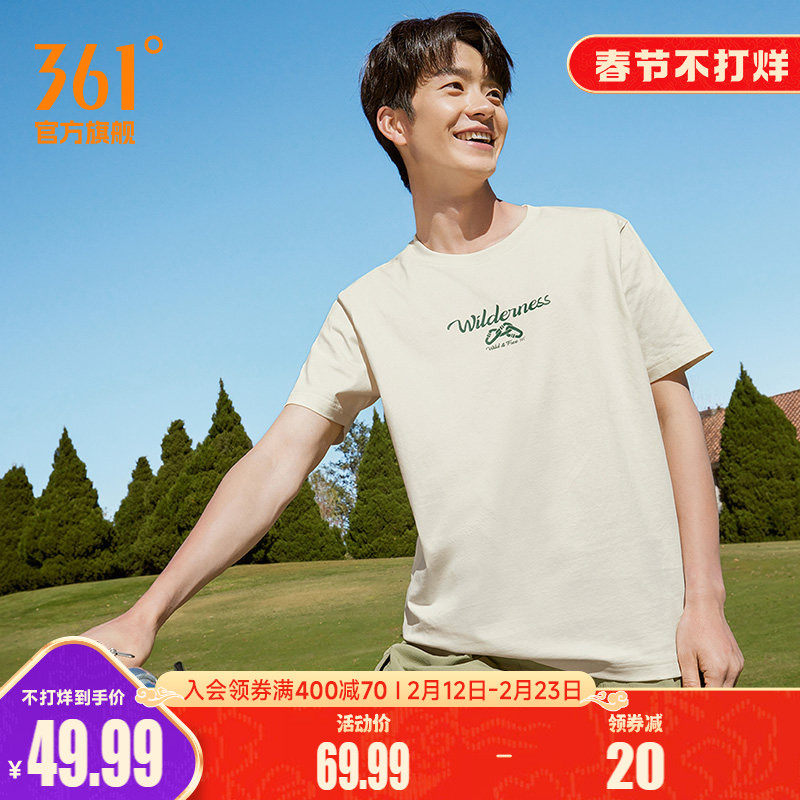 361运动t恤男女同款情侣装2026夏季新款透气圆领短T宽松百搭