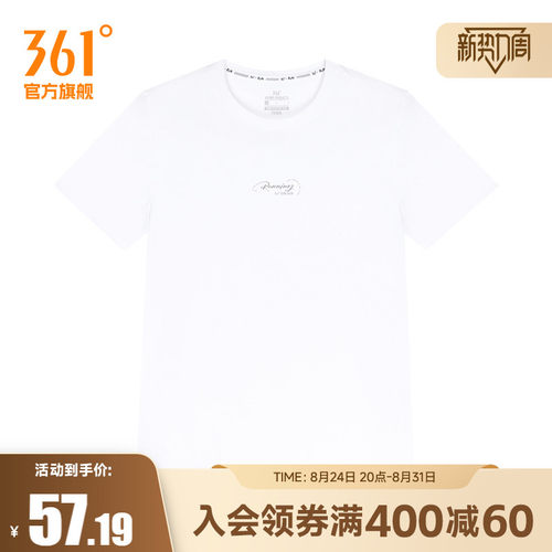 圆领短T恤