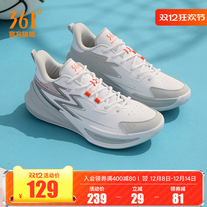 Big3team2.0篮球鞋361男鞋