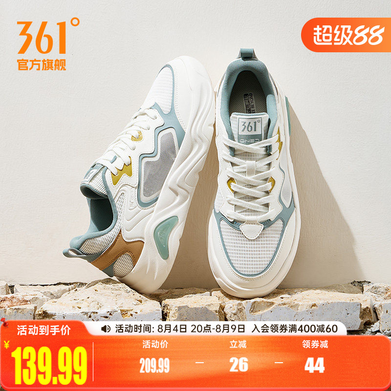 锦程361男鞋运动鞋2026新款夏季透气网面鞋子休闲鞋厚底板鞋男款