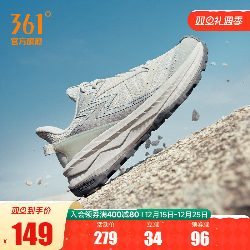 361旷野Vb女运动鞋2025新款户外徒步鞋减震耐磨越野鞋子跑步鞋女