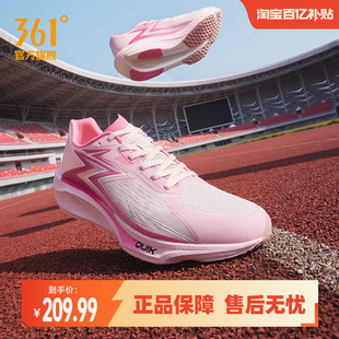 回弹耐磨运动鞋 361飚速TEAM2.0跑步鞋 缓震跑鞋 专业体测训练鞋 新款