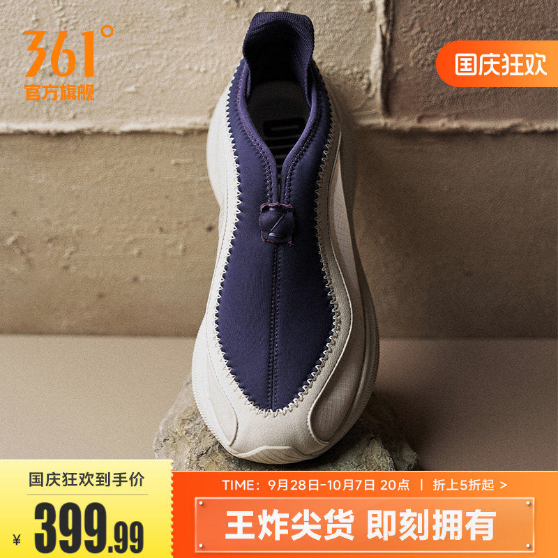 TANZ 002 夜倓361男鞋运动鞋2026秋季篮球文化鞋跑步潮流休闲鞋