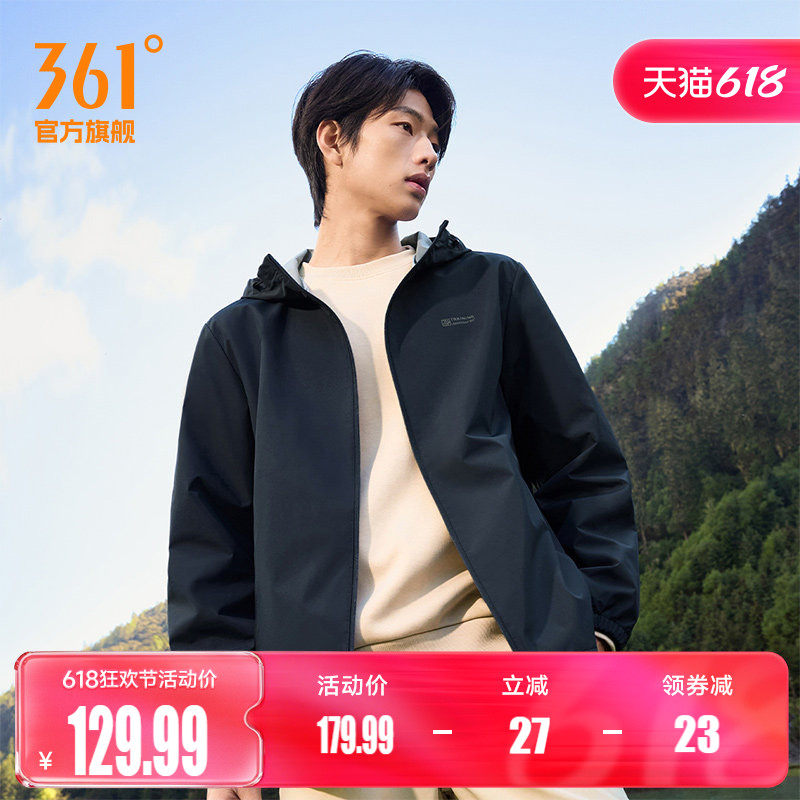 361三防外套2026夏季户外防泼水梭织冲锋运动夹克男连帽立领风衣