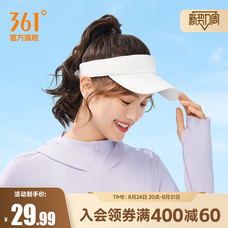 361度2024年空顶帽防晒帽图片