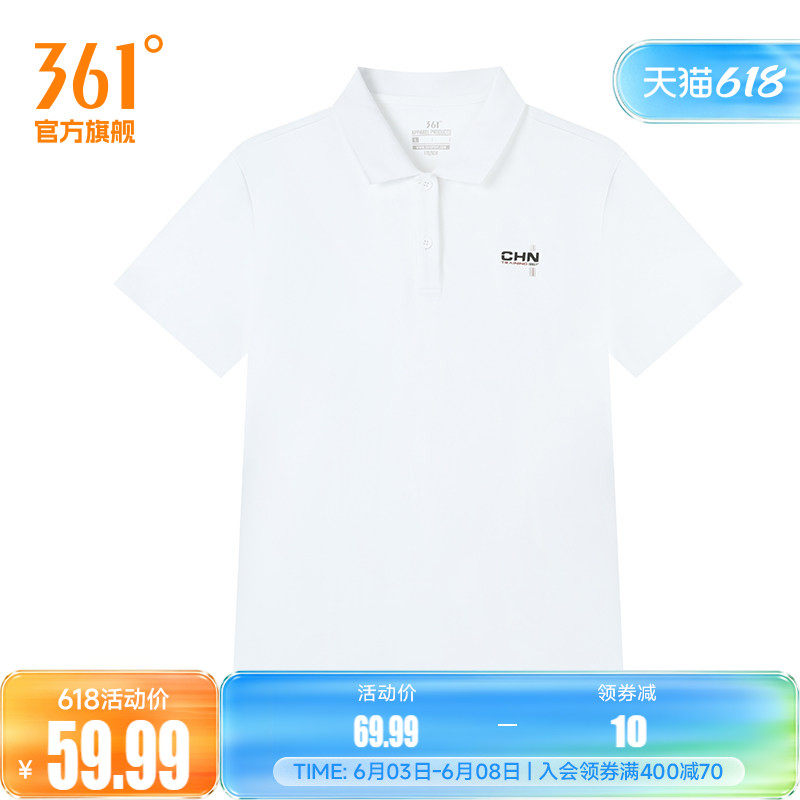 361度运动t恤女2026夏季新款常规舒适上衣翻领短T恤