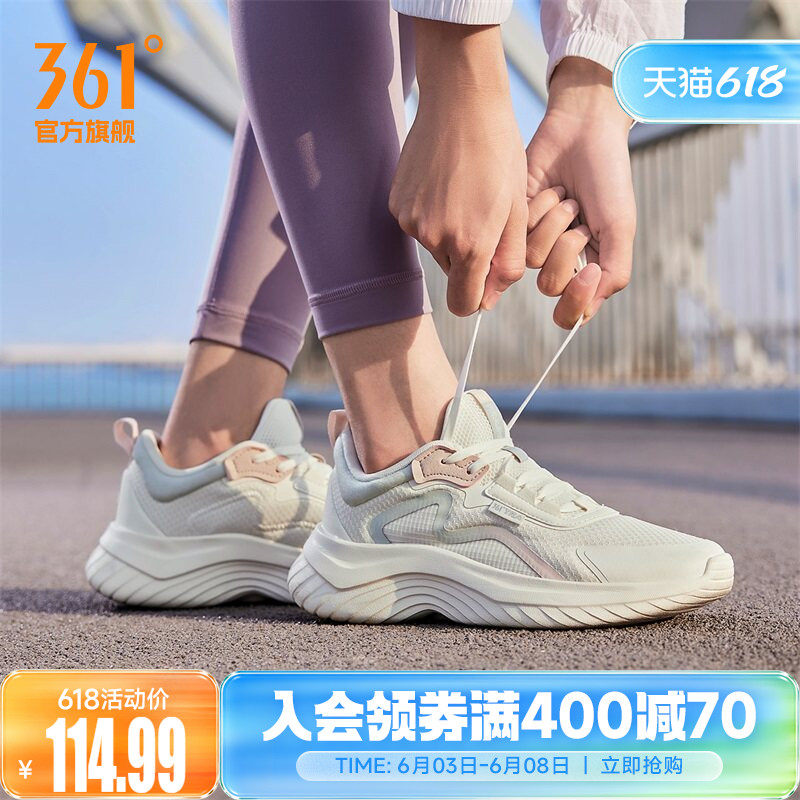 361女鞋运动鞋2026夏季新款网面透气跑步鞋轻便跑鞋软底跳绳鞋女