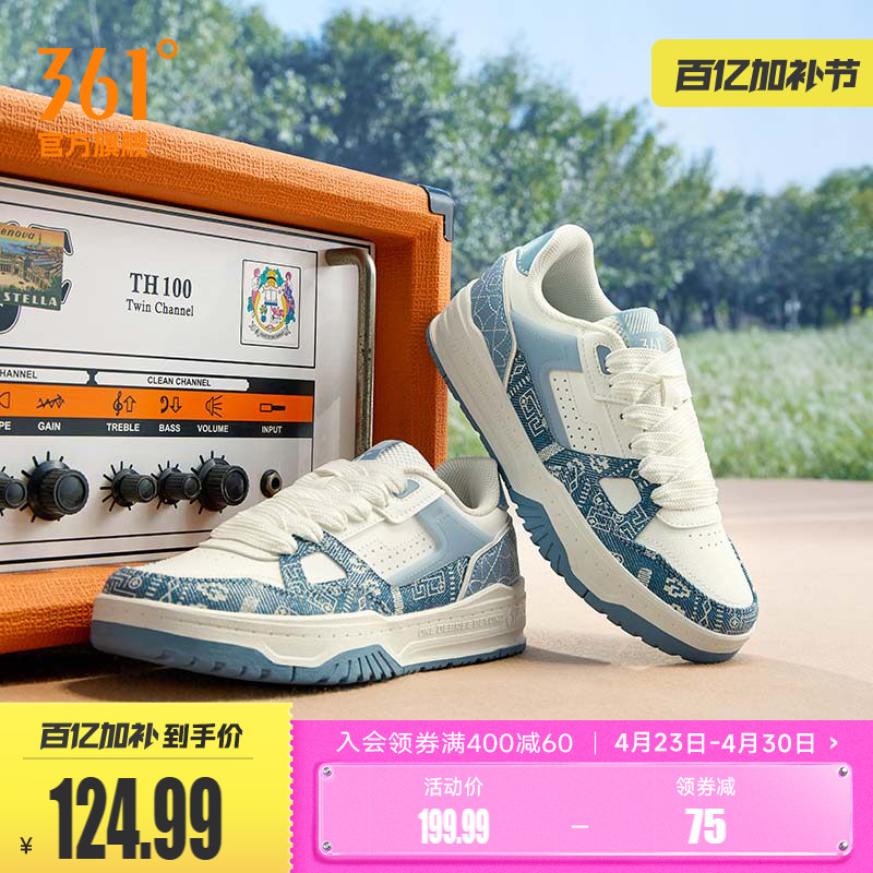 361女鞋运动鞋2026夏季新款休闲鞋透气百搭防滑厚底鞋子板鞋女款