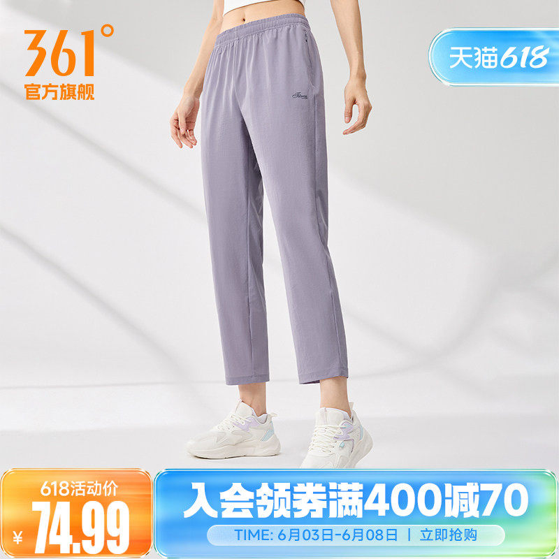 361运动裤长裤女夏季跑步健身直筒裤平口裤脚学生运动裤健身裤新