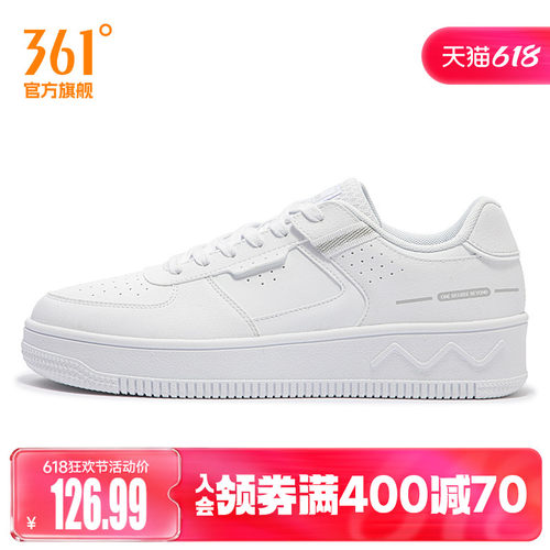 板鞋
