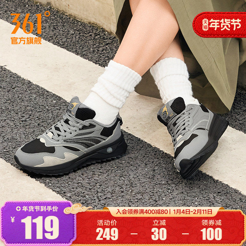 答案鞋361运动鞋女2025秋季新款轻便软底跑步休闲鞋老爹鞋子女鞋