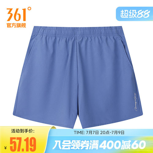 运动短裤