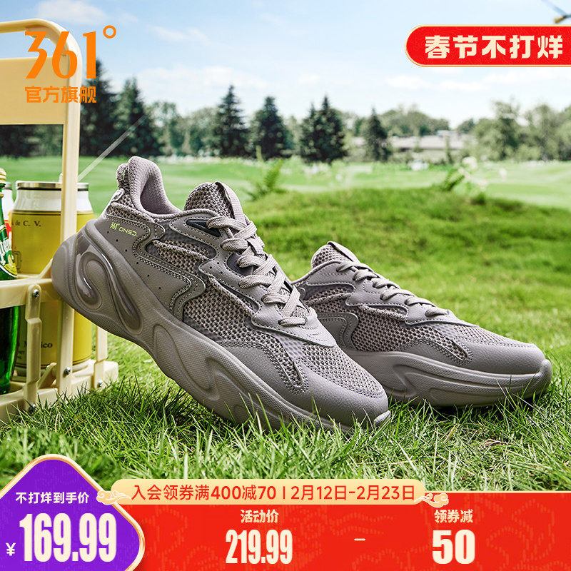 361男鞋运动鞋春季新款休闲鞋青少年鞋子老爹鞋跑步鞋轻便通勤鞋