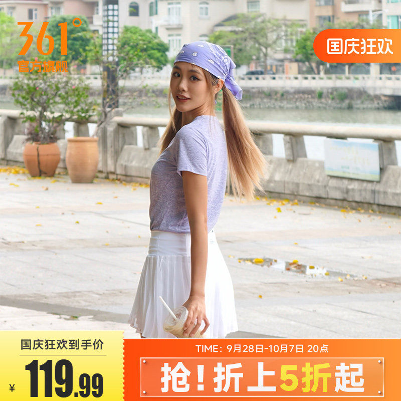 轻翎网球裙361运动短裙女高腰防走光百褶裙速干跑步羽毛球半身裙