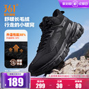 皮面防水登山鞋 361行山男户外运动鞋 高帮加绒保暖大棉鞋 新款 冬季