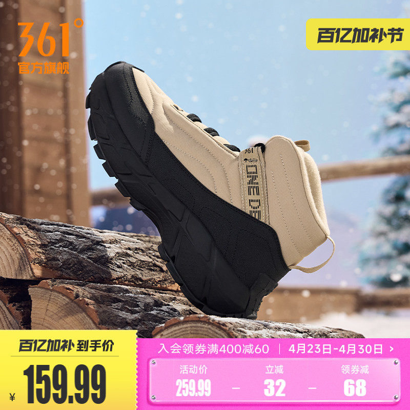 绒雪361运动鞋男鞋2025冬季新款加绒保暖大棉鞋防水防滑休闲鞋子