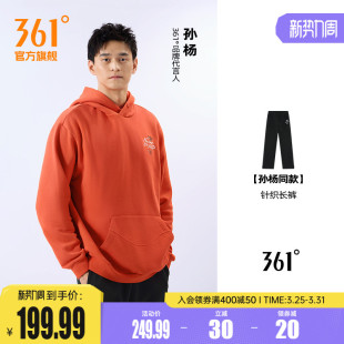 运动裤 男子宽松舒适裤 男款 针织长裤 子 2026春季 361孙杨全新icon款