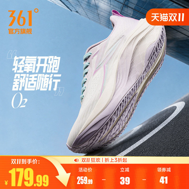 361O2女鞋跑步鞋夏季新款减震网面透气徒步鞋健身厚底宽楦运动鞋