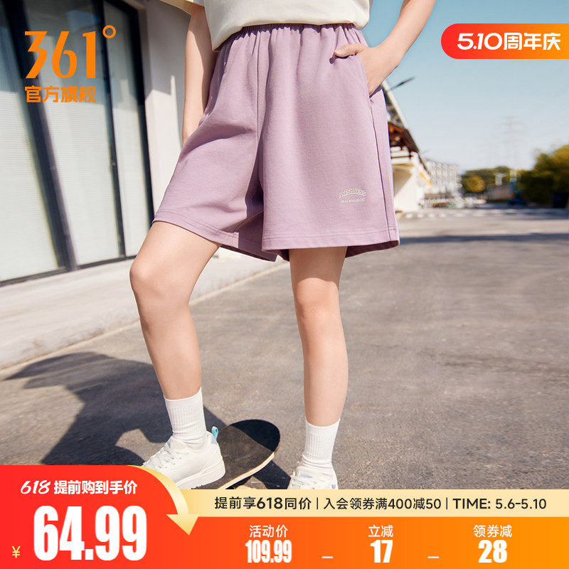 361运动短裤女2026春季直筒宽松透气针织卫裤休闲五分裤阔腿中裤