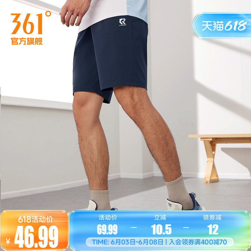 361运动短裤男夏速干透气宽松舒适跑步裤徒步休闲裤健身五分裤子