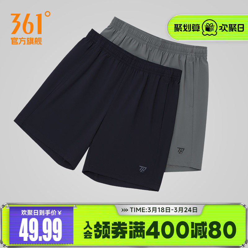 361运动短裤男2026夏季健身跑步透气速干五分裤宽松休闲短裤男裤