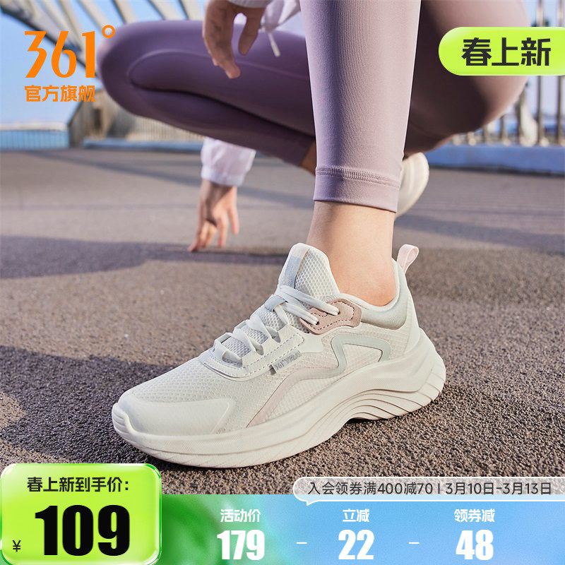 361女鞋皮面运动鞋2026春季新款网面跑步鞋轻便软底休闲跑鞋女款