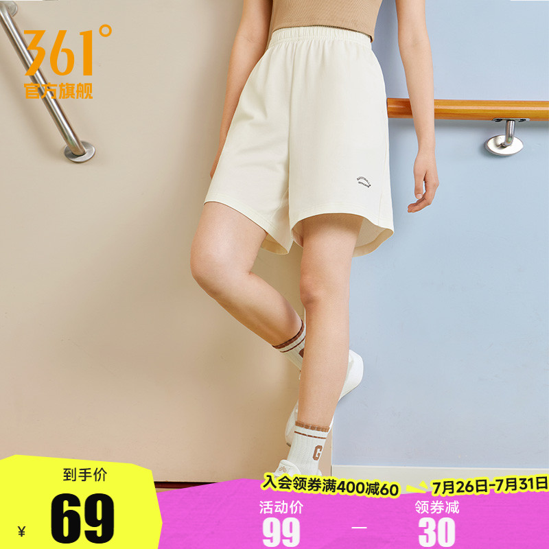 361运动裤女2025夏季针织宽松透气五分裤女复古学院风休闲短裤女