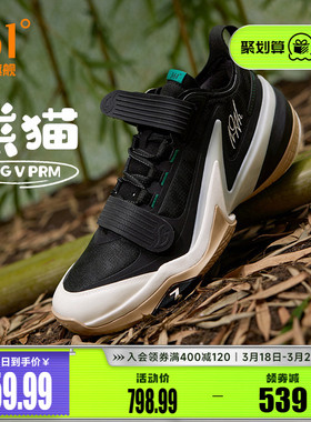 AG5PRM篮球鞋361男鞋运动鞋春季361度男士实战耐磨训练球鞋