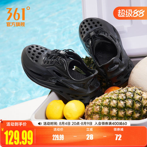 361凉鞋男鞋运动鞋夏季透气