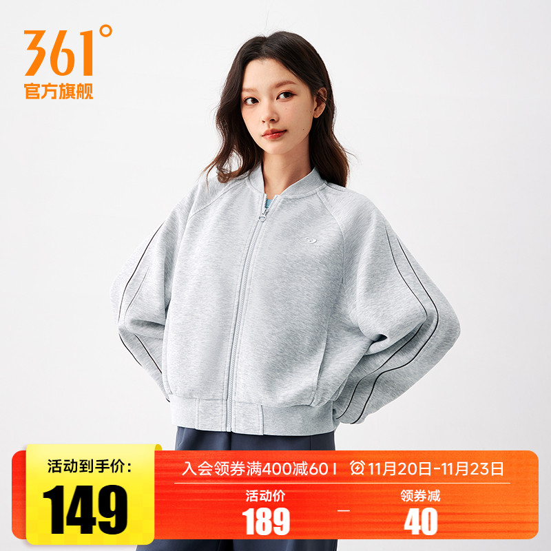 361度女装开襟卫衣百搭立领外套