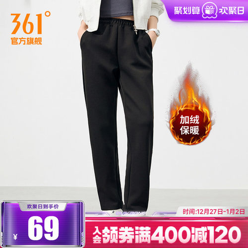 361宽松直筒休闲裤子运动长裤女
