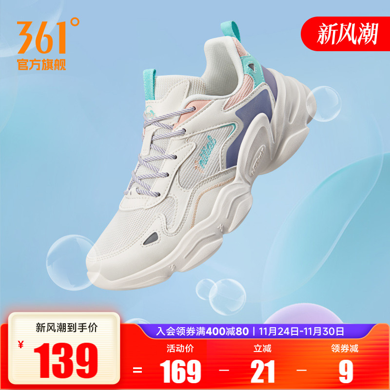 361老爹鞋2024年夏季轻便
