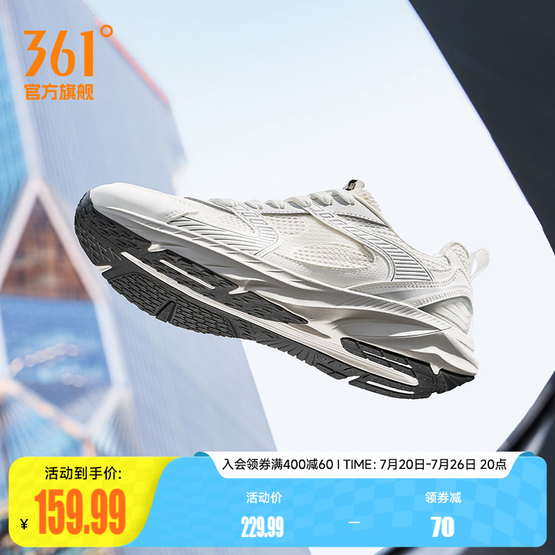 水星鞋361男减震耐磨跑鞋运动鞋