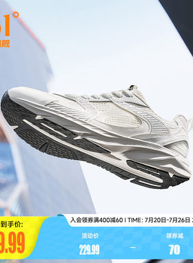 水星鞋361男减震耐磨跑鞋运动鞋