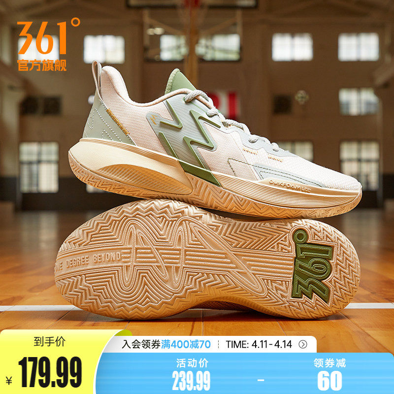 BIG3 Team361篮球鞋男运动鞋春季实战耐磨防滑透气低帮学生球鞋男